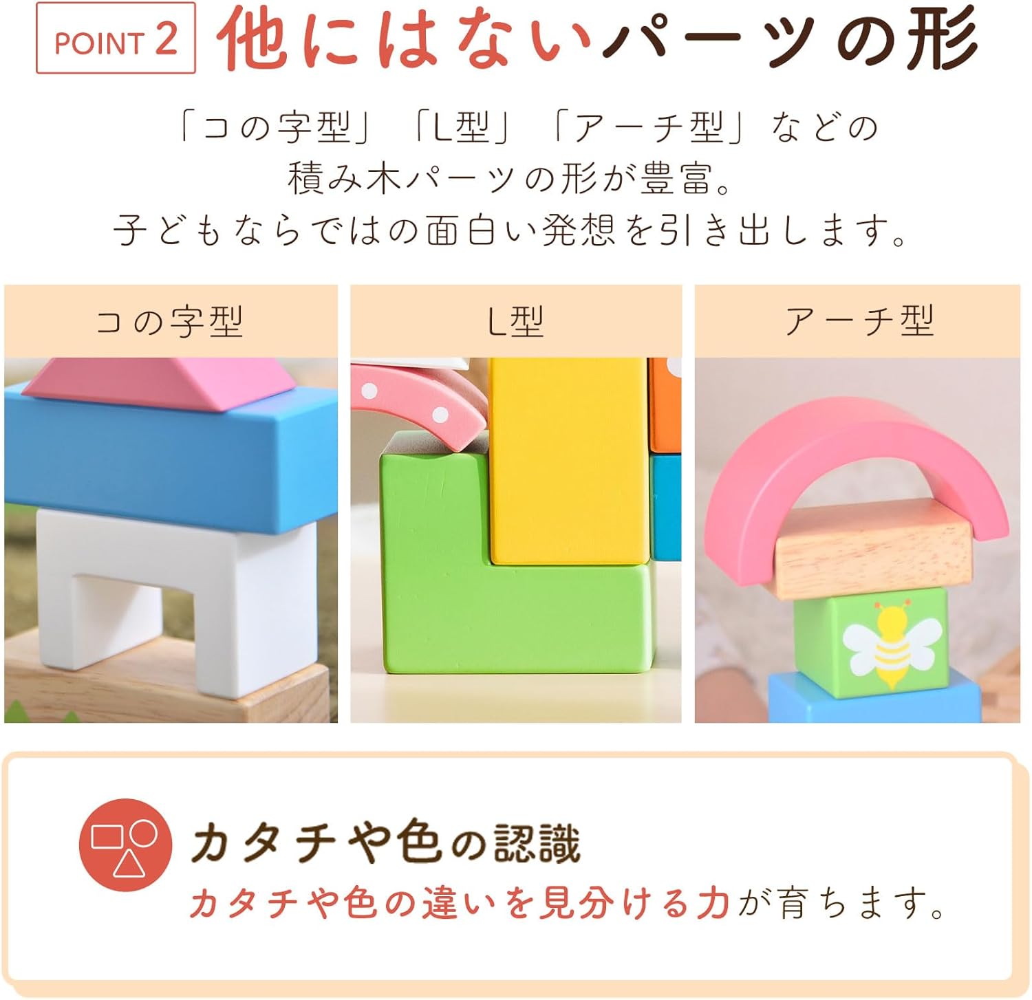 Eduté SOUND Blocks Large Building Blocks, Tsumiki, Care Guide Included, Educational Toy, 0 Years, 1 Year Old, Baby Shower, Birthday Gift, Boys and Girls (Standard)