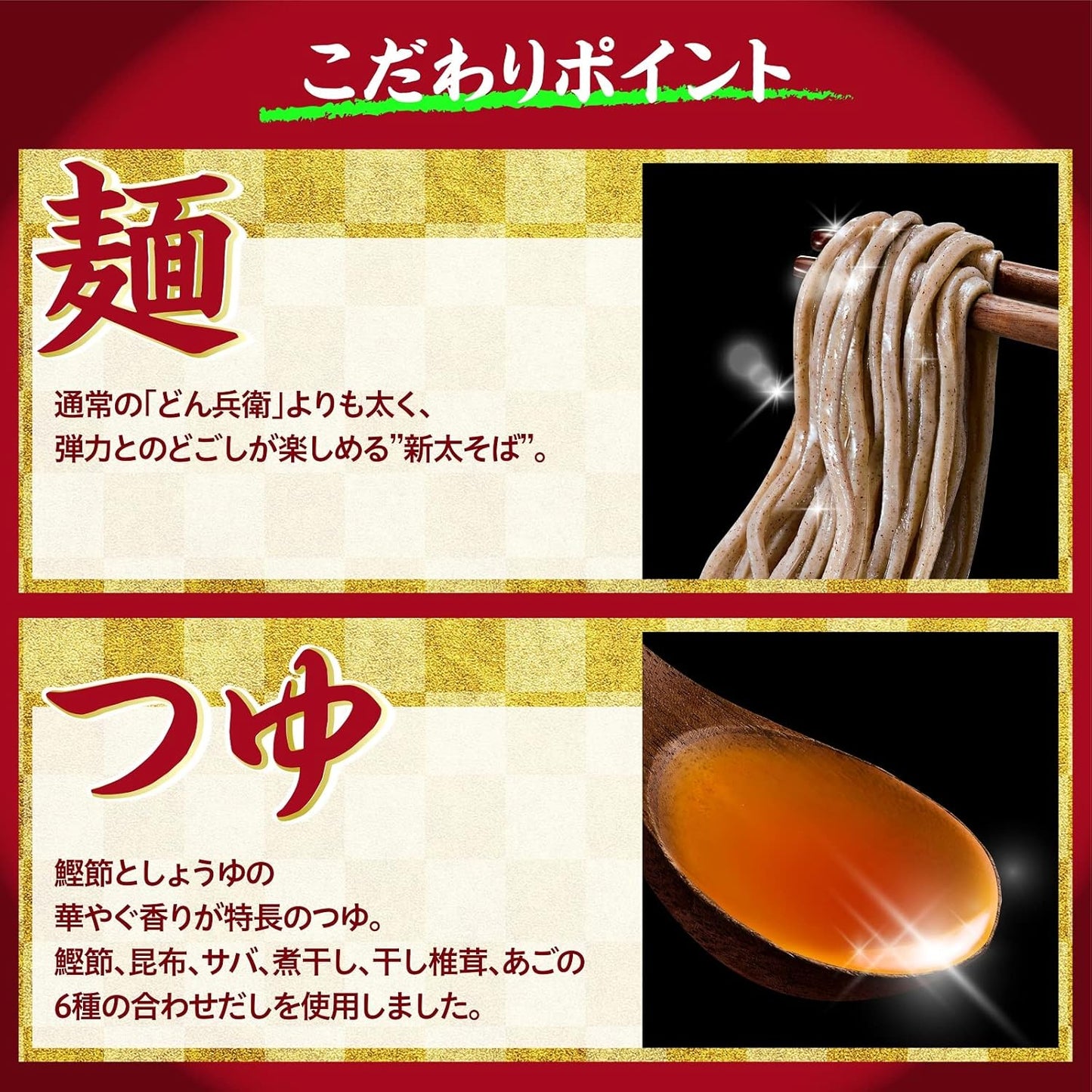 Nissin Foods Nissin's Strongest Donbei Kakiage Soba 3.5 oz (101 g)