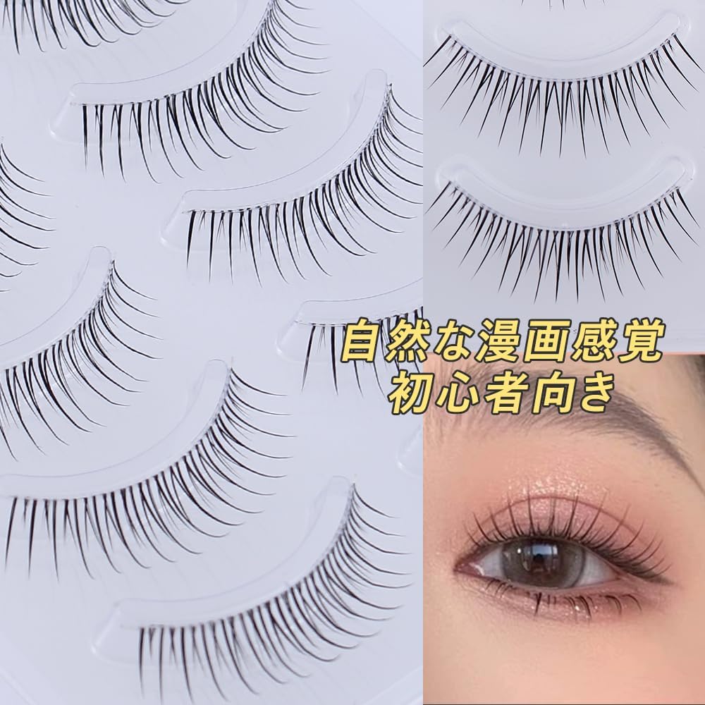 False eyelashes, Korean false eyelashes, natural, transparent stems, handmade and 5 pairs in one set, partial false eyelashes, popular