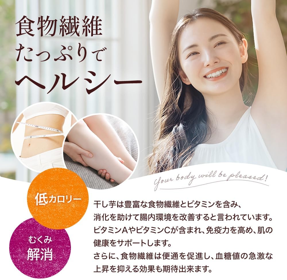 Kouta Shouten Benharuka Dried Sweet Potatoes 22.6 oz (640 g), Ibaraki Prefecture, Domestic, Introduced on TV Tokyo, Sticky, Soft, Elegant Sweetness