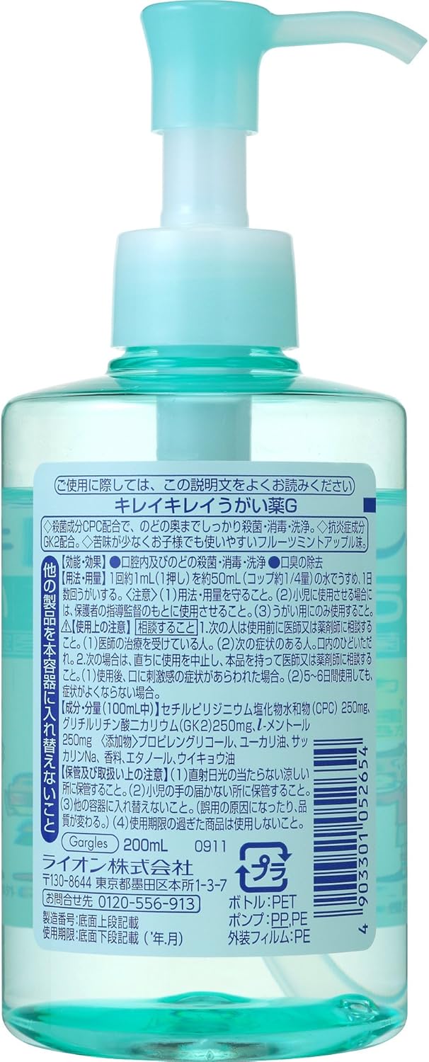 Kirei Kirei Mouthwash Fruit Mint, Apple Flavor, 7.8 fl oz (200 ml)