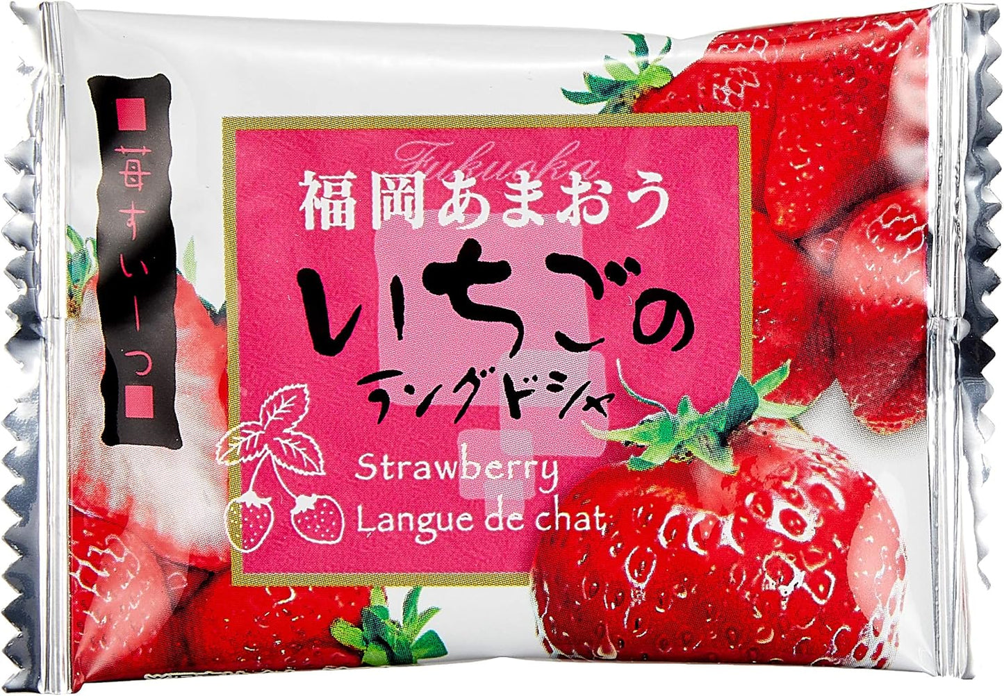 Taiho Bussan Fukuoka Amao Strawberry Langdosha / Fukuoka Souvenir, 10 Pieces x 2 Boxes