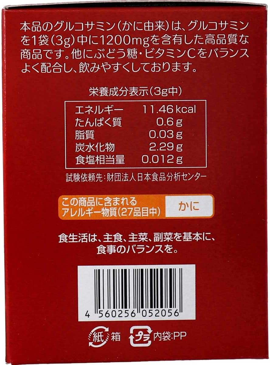 【美浜卸売-ORS4A01】※グルコサミン 3g×25袋入×10個セット