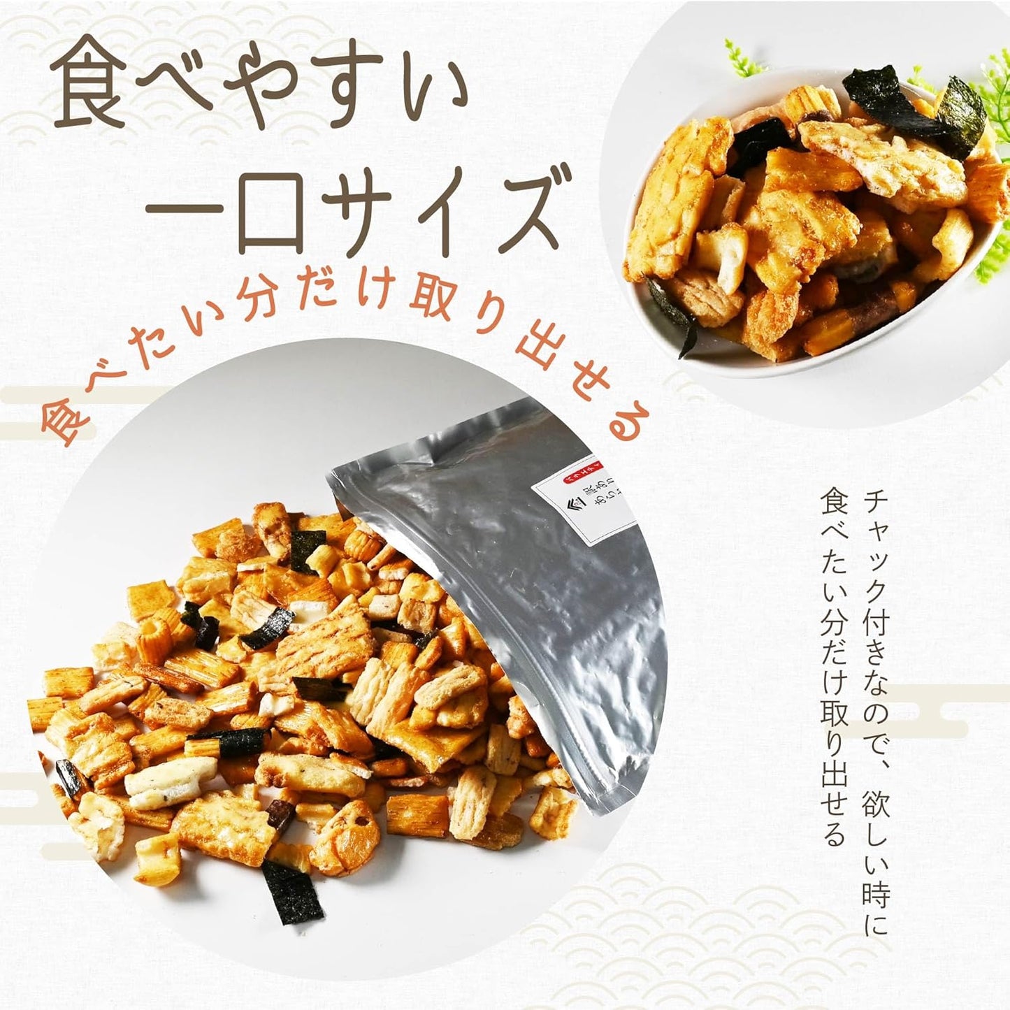 Official Tsumumiko Unsorted, Delicate, Mixed Goods, 24.7 oz (700 g) x 3, Unstandard Rice Confectionery, Large Capacity, Rice Sweets, Senbet, Sweets, (Commercial Use, Also Used as Sweets)