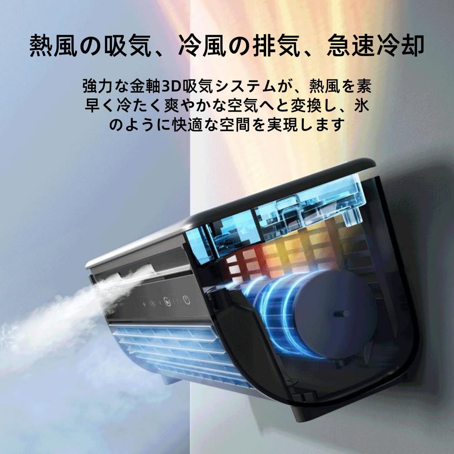 Mobile Air Conditioner, Cooling Fan, No Construction Required, Wall-Mounted Mini Air Conditioner, Mobile Air Conditioner, Compact, Easy Operation, Rapid Cooling in 30 Seconds, Waterproof