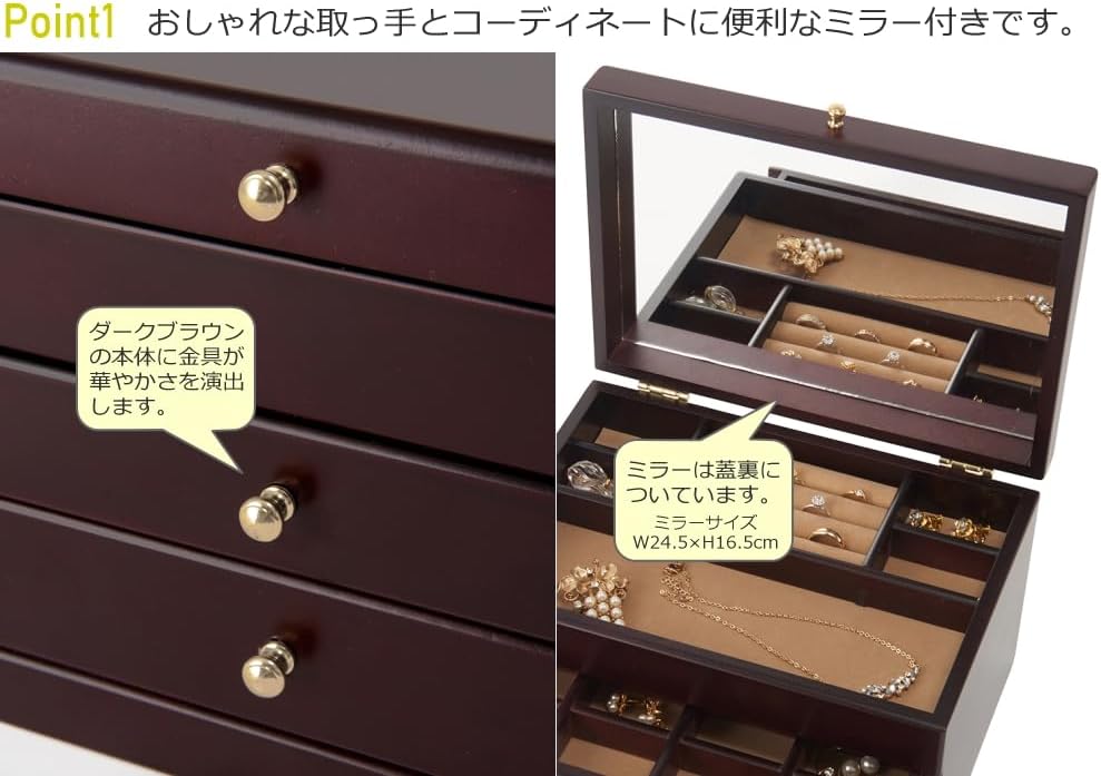 Jewelry Box, Wooden Large Capacity, Stylish, Drawers, Dividers, Mirror, Storage, Organization, Accessories, Jewelry, Jewelry Case, 3 Tiers, Interior, Made in Japan, W10.4 x D7.9 x H6.5 inches (26.5 x