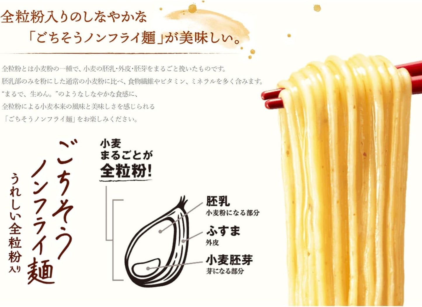 Nissin Noodle Artisan Miso Nissin Foods Cup Noodles, 3.4 oz (95 g) x 12 Packs