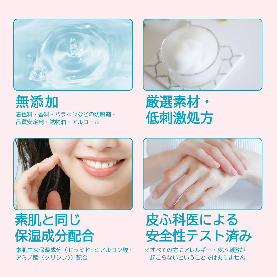 Cow Brand Additive-Free Cow Brand Additive-Free Moisturizing Face Wash 3.9 oz (110 g)