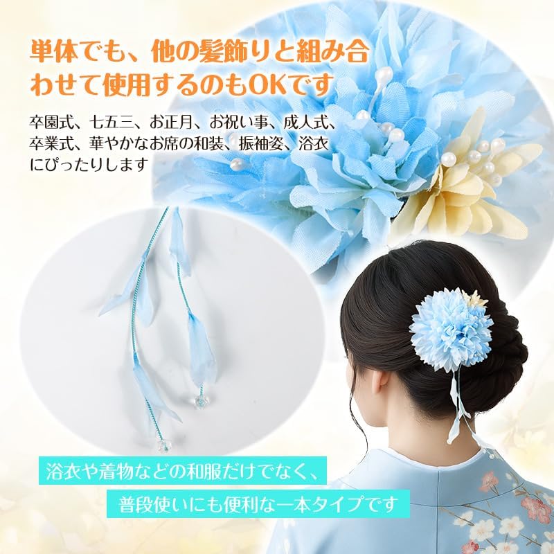 [OTAKUMARKET] Yukata Hair Ornament, Children, Flowers, Summer Festival, Fireworks Display, Kimono, Accessories, Phalaenopsis Orchid, Coming of Age Ceremony, Graduation Ceremony, Shichi-Go-San Kimono