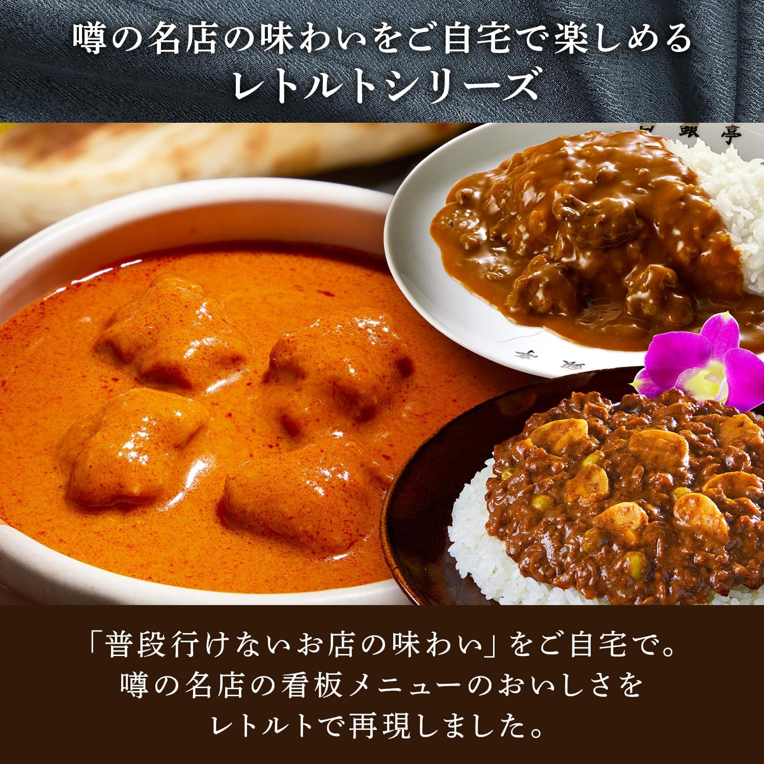 Uwasa no Meiten SB Foods European Style Beef Curry 7.1 oz (200 g) x 5 Packs (Microwave Compatible)