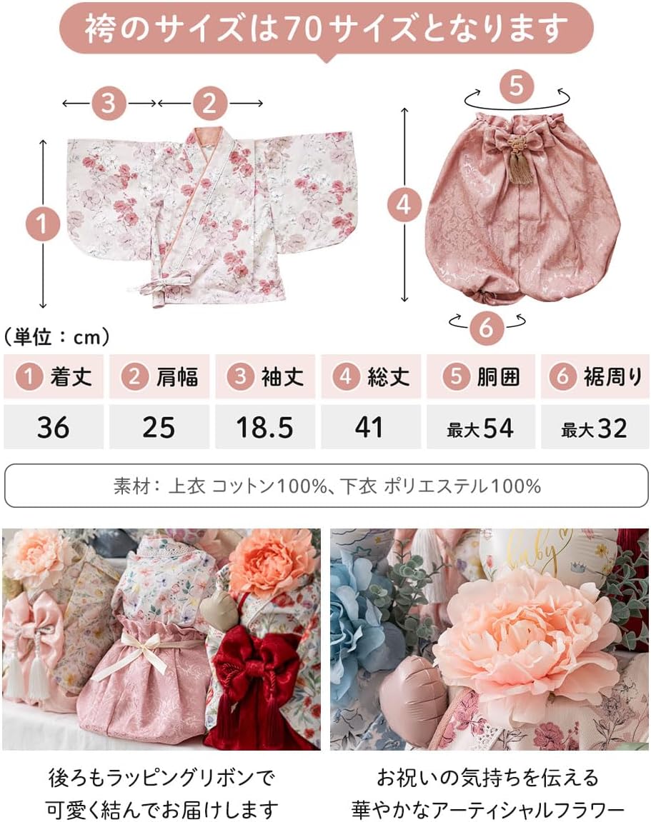 Diaper Cake, Baby Shower, Hakama, Girls, Boys, Message Card Included, Baby Gift Set, Baby Diper Cake, Flower Love (Amity Pink, 27.6 inches (70 cm), Diaper/Tape Type, S)