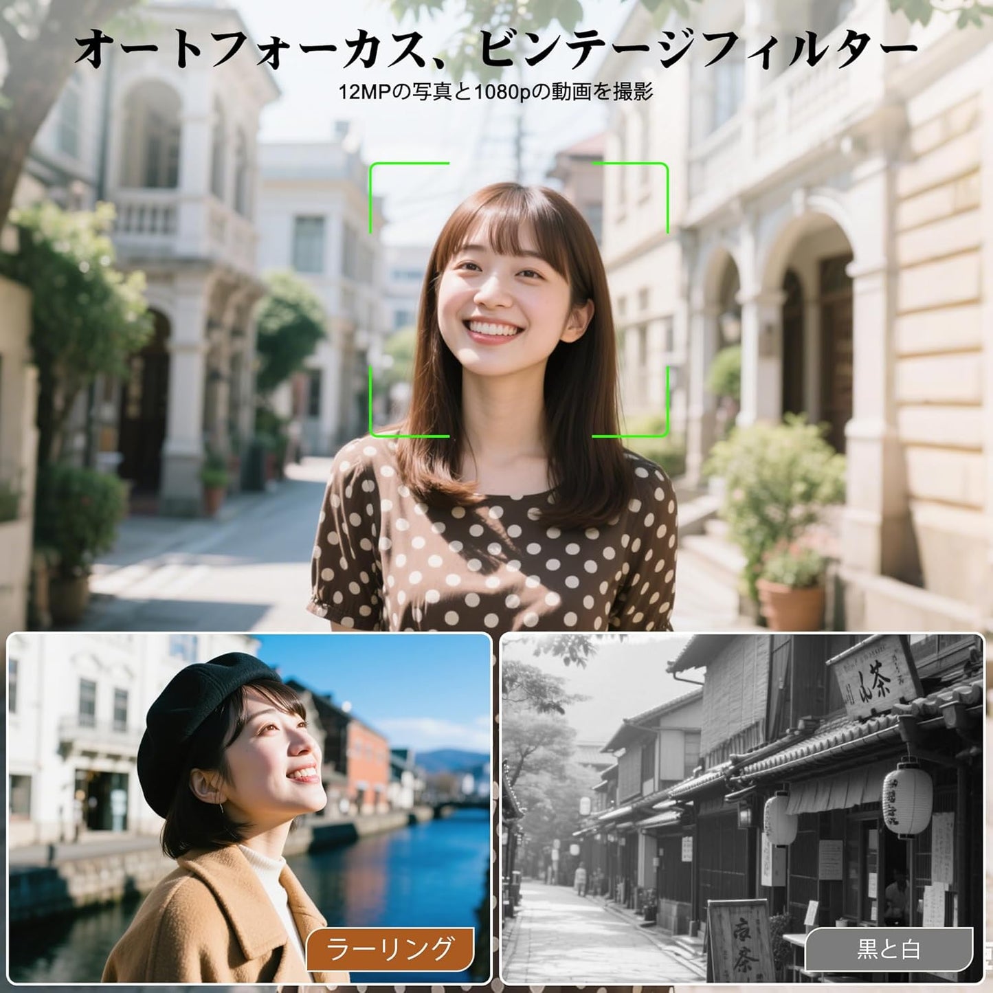 Retro mini digital camera