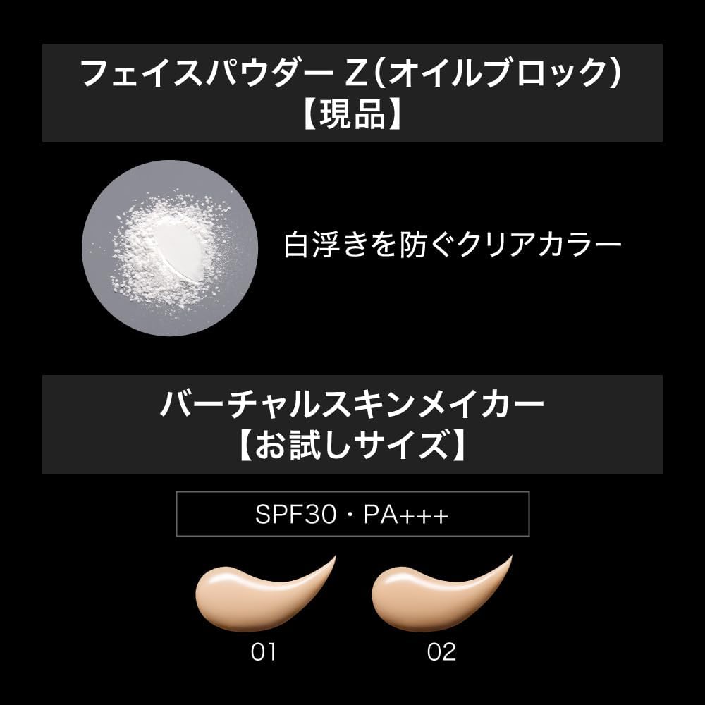 Kate Face Powder Z (Oil Block) Limited Set 02
