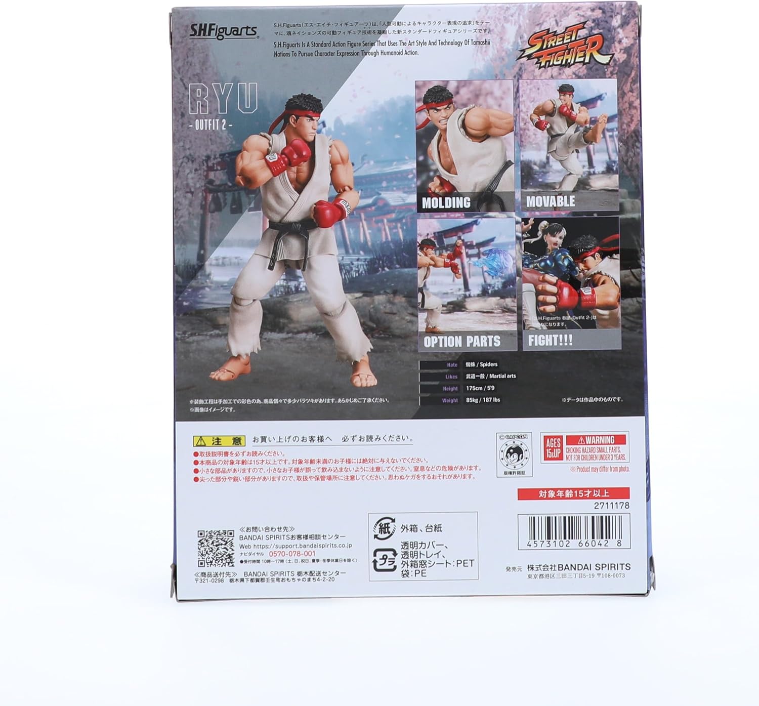 S.H. Figuarts Street Fighter Ryu Outfit 2 - Approx. 5.9 inches (150 mm), PVC & ABS Pre-painted Action Figure