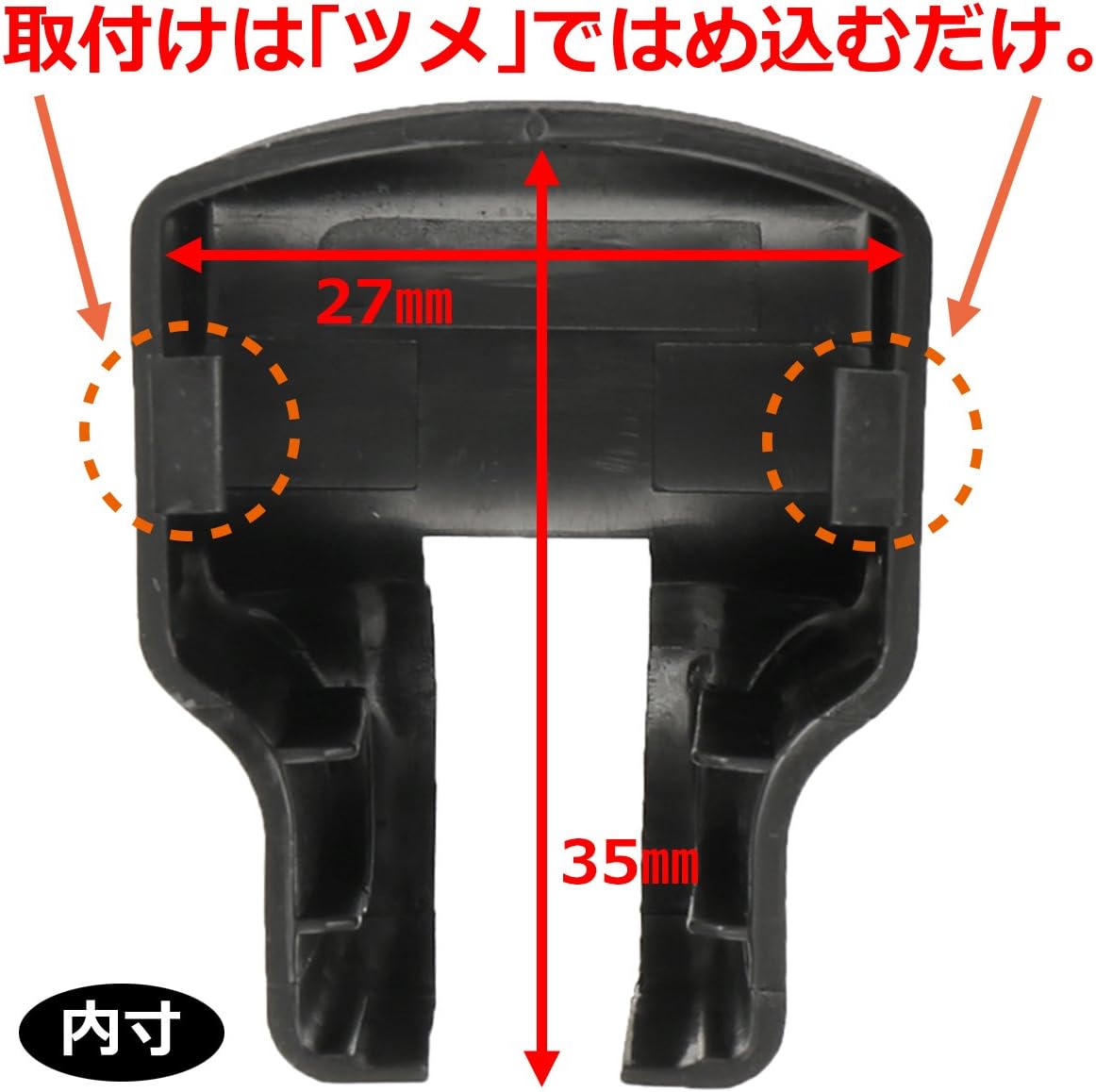 Negesu Toyota Door Stopper Cover, Hinge Cover, Compatible, Prius, Aqua, Universal Use, Set of 4
