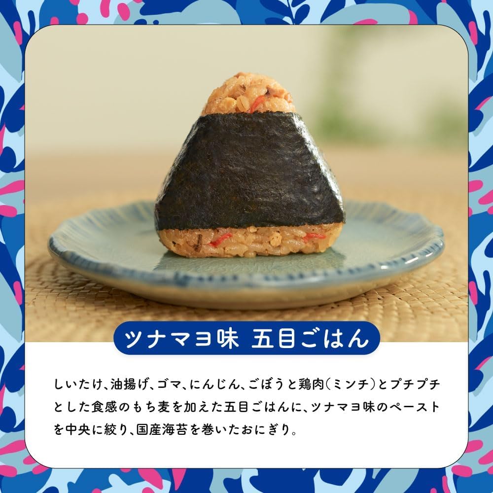 Frozen Kanzen Meshi DELI Staff's Top 7-Variety Set! Total 7 Meals Nissin Foods Frozen Bento (Tender Salmon and Perilla Rice Ball, Tuna Mayo Five-Grain Rice Ball, Spicy Mentaiko and Takana Rice Ball