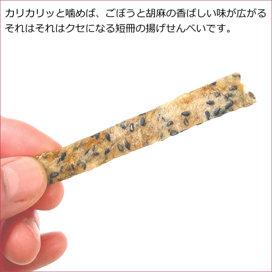 6 packs of 1.5 oz (42 g) of Black Sesame Burden, Fried Sen with Rice from Aomori Prefecture