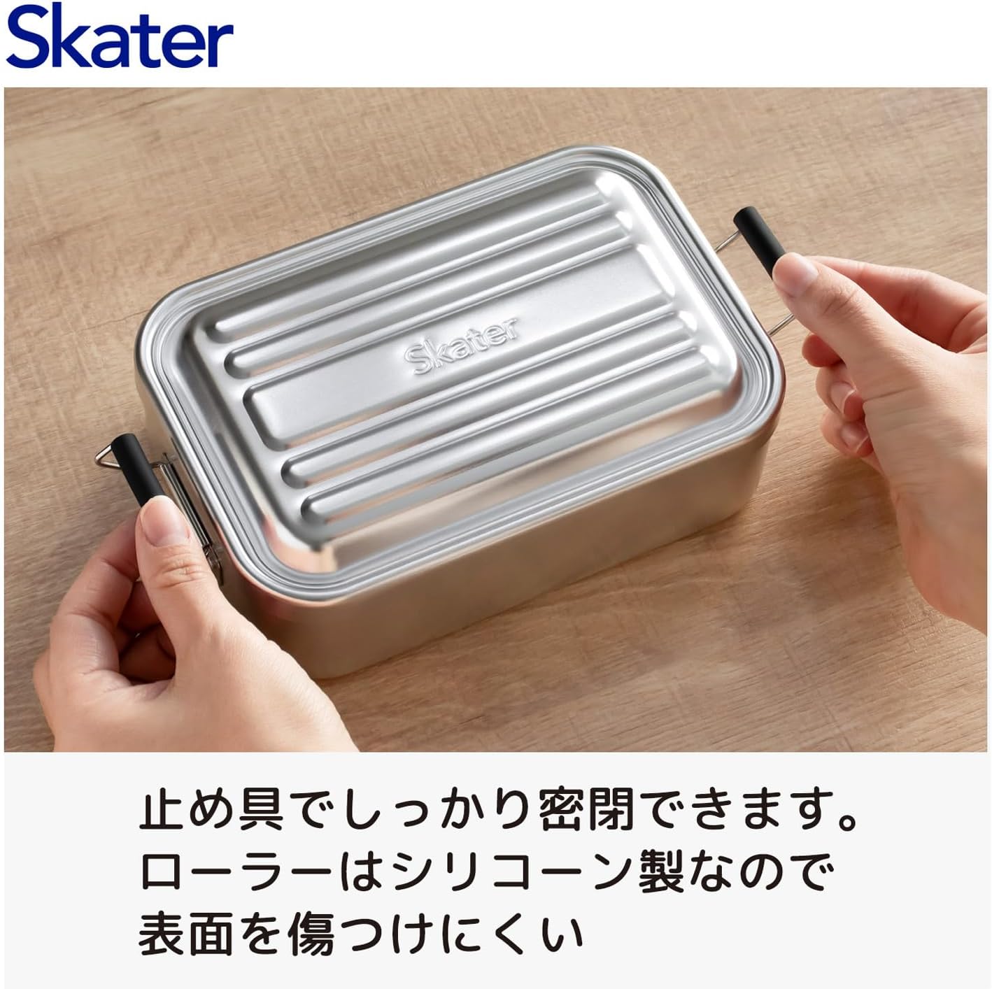 Skater AFT10B-A Aluminum Lunch Box, Fluffs Easily, Large Capacity, 33.8 fl oz (1000 ml), Men’s, Silver