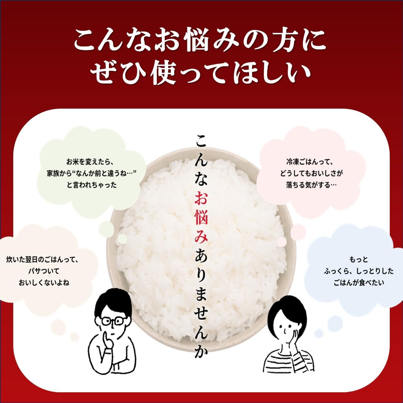 Mitsukan Fluffy Delicious Rice, 6.7 fl oz (190 ml)