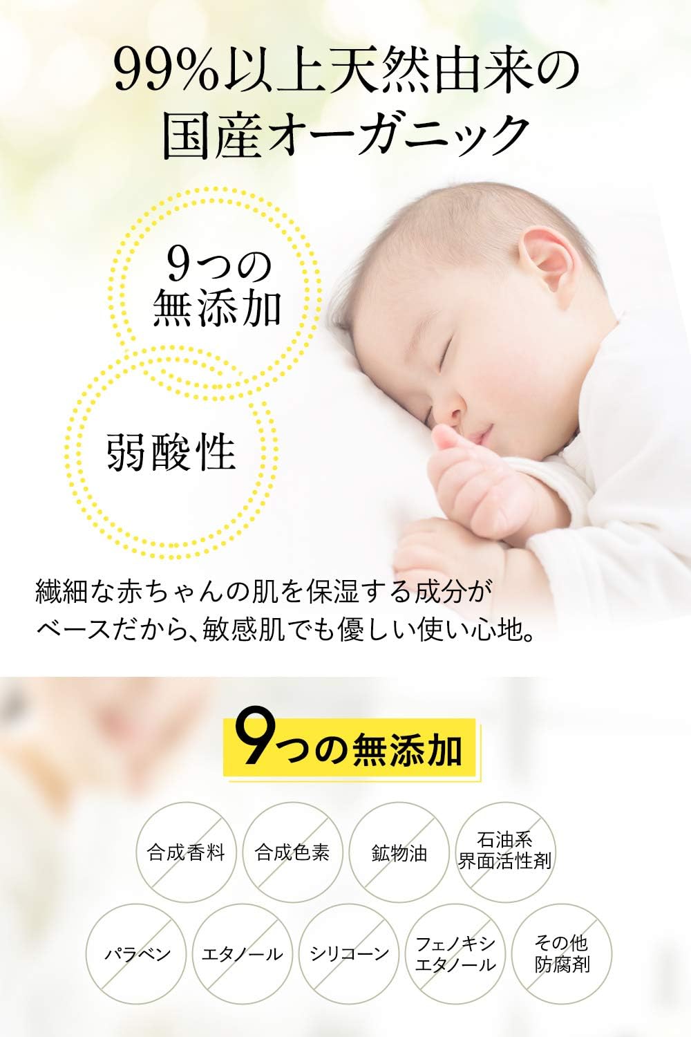 Harena Organic All-in-One Gel, 5.1 fl oz (150 ml), Human Type, Ceramide, Penetrating Type, Hyaluronic Acid, Sensitive Skin, Unisex, All-in-One Skin Care, Lotion, Milky Lotion, Serum