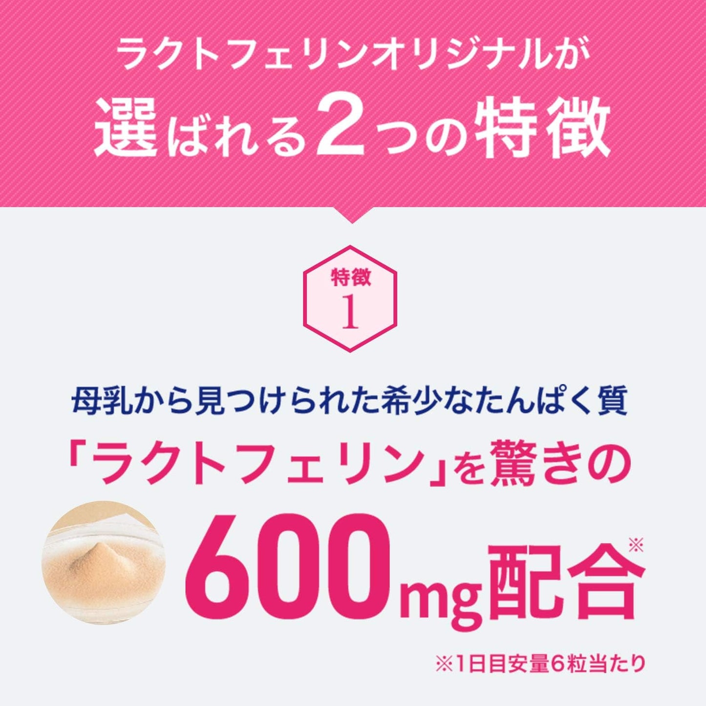 【Morinaga Milk Industry Official】Lactoferrin Original [ Lactoferrin Supplement for Health Maintenance ] 90 Tablets/1 Bag with Mini Calendar