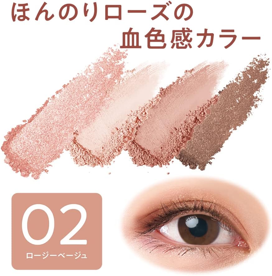 Cezanne Beige Tone Eye Shadow 02 Rosie Beige 0.15 oz (4.3 g) Glitter Pearl Matte 4 Colors Eyeshadow