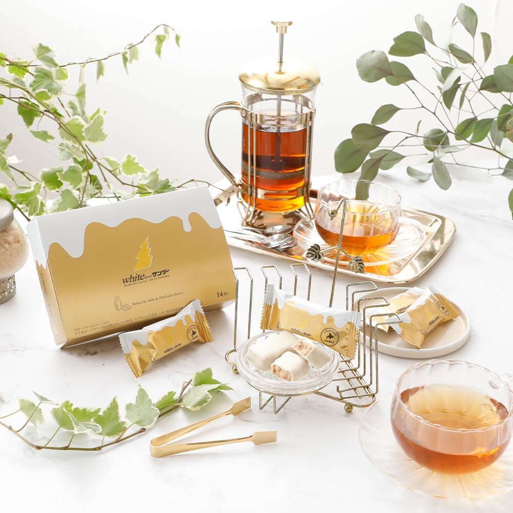 Hokkaido Limited White Sander, 14 Bags, White Chocolate, Hokkaido Fermented Butter, Cashew Nuts, Chocolate, Individually Packaged, Souvenir, Gift