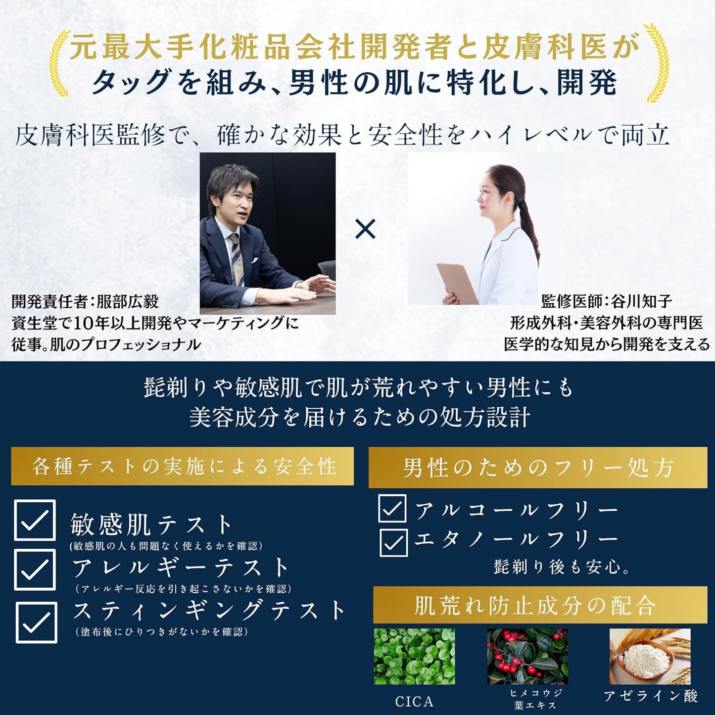 OCHER OCHER The Serum (Supervised by a Dermatologist) Men's Beauty Essence, All in One 5.1 fl oz (150 ml), Bactiol, Niacinamide, CICA, Vitamin C Derivative, Azelaic Acid, Moisturizing, Hali, Shine