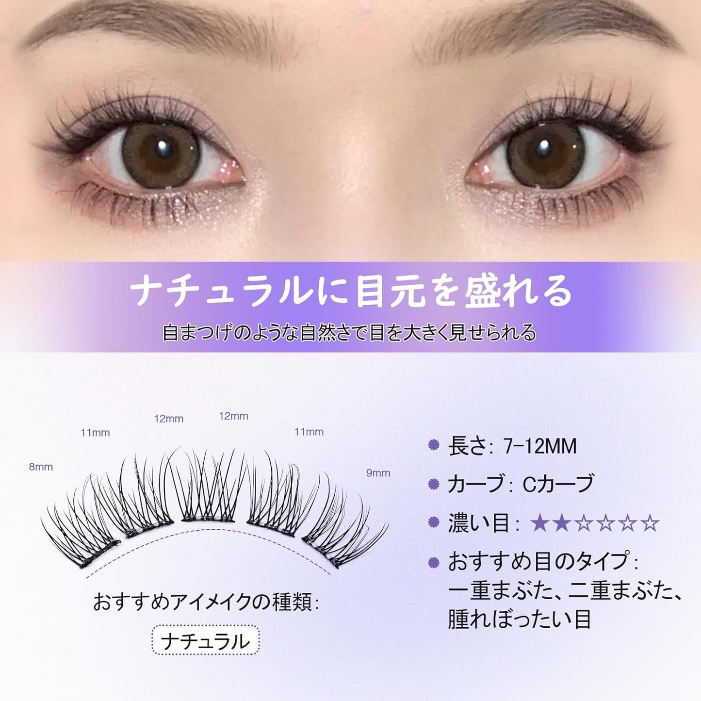 LZM Partial False Eyelashes, Self Adhesive, For Parts, Natural, False Eyelashes, Transparent Axis, No Glue Required, False Eyelashes, Bunch, Large Capacity, Adhesive, Short, Soft, YW