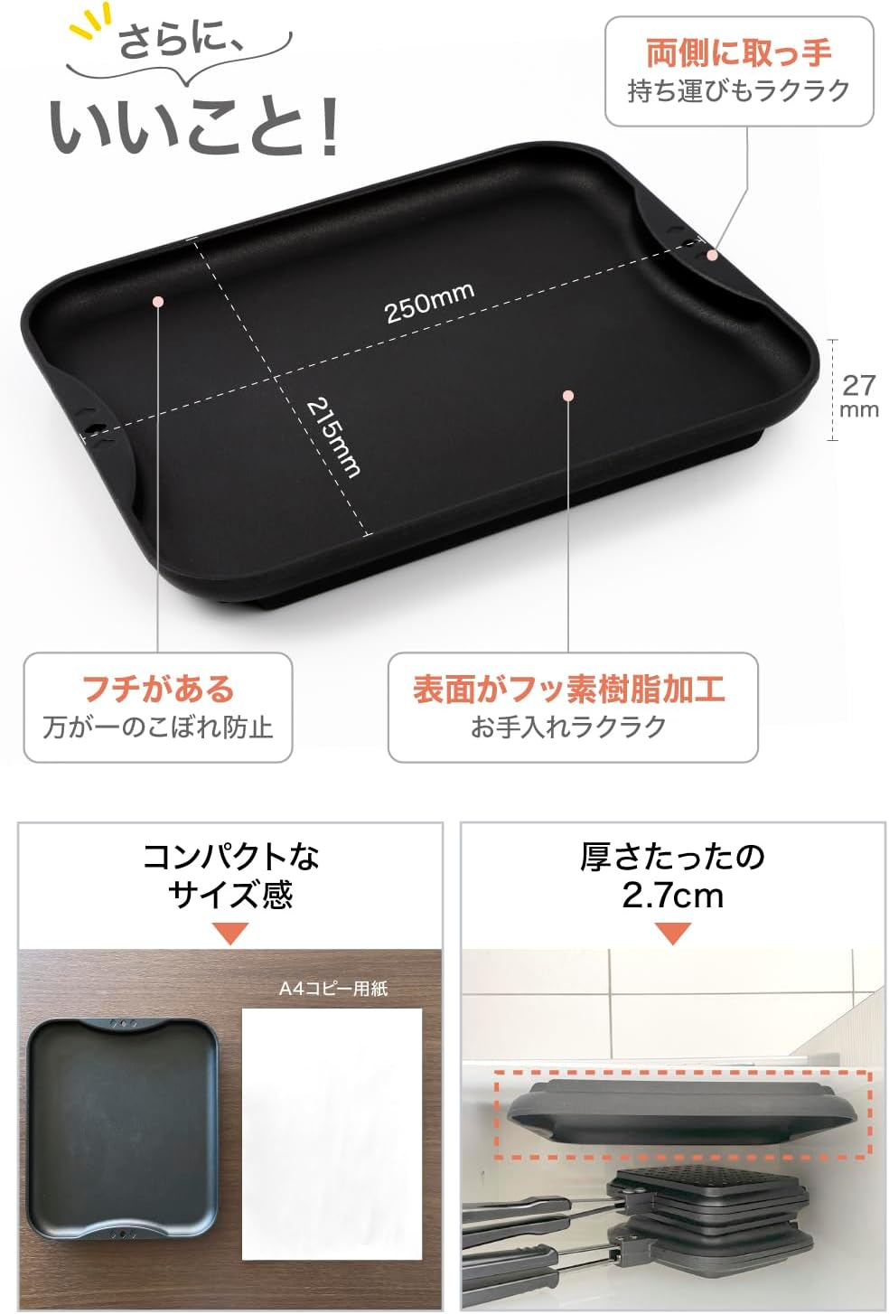 IWANO Thawing Plate, Thawing Dish, Dramatically Reduces Thawing Time, Quick Thawing & Flavor, Can Be Heat Removed, Compact Size, Fluorine Resin Treated (Stain Resistant and Easy to Wash),