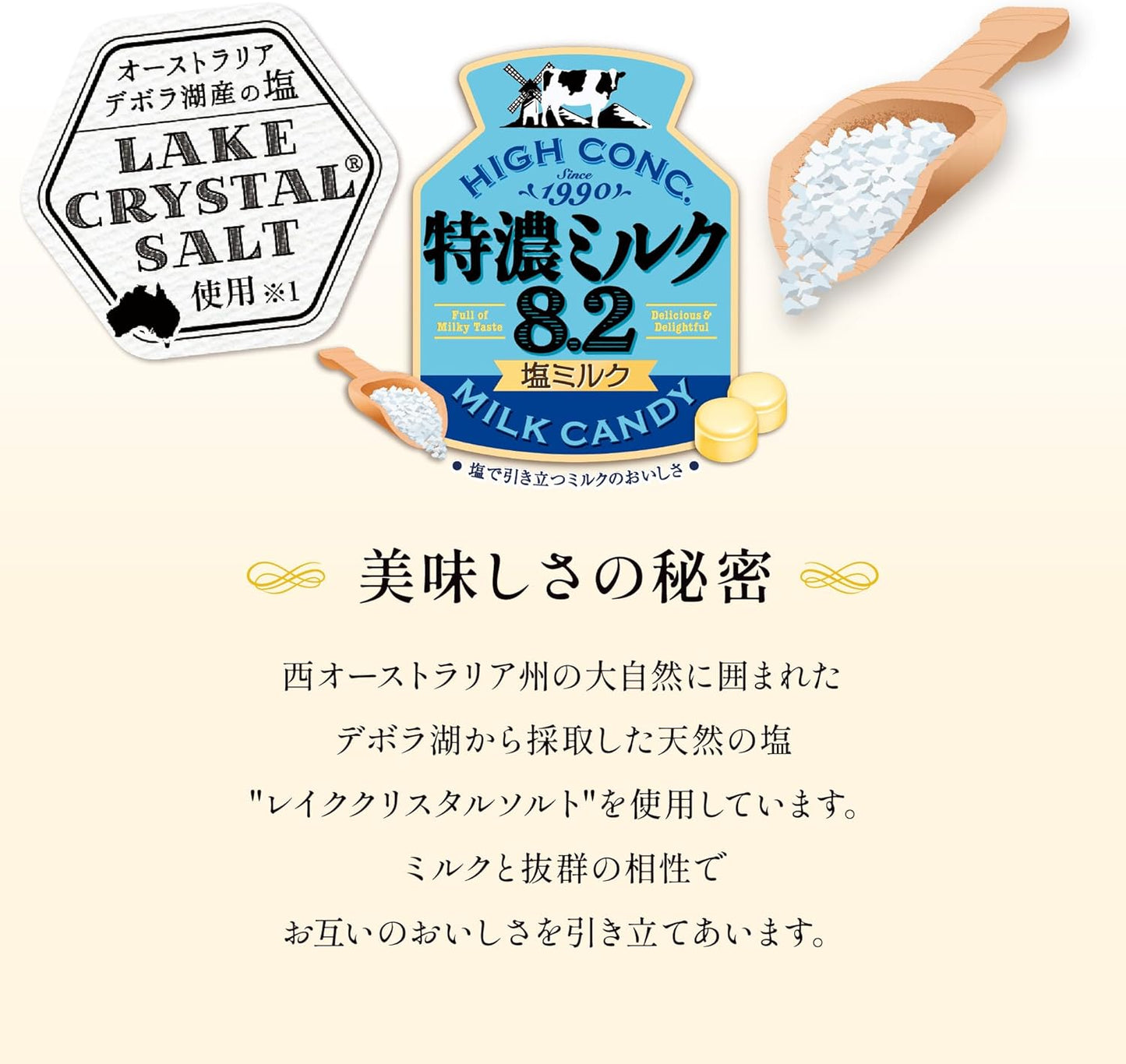 UHA Mikakōtō Special Concentrated Milk 8.2 Salt Milk 75g x 6 Bags
