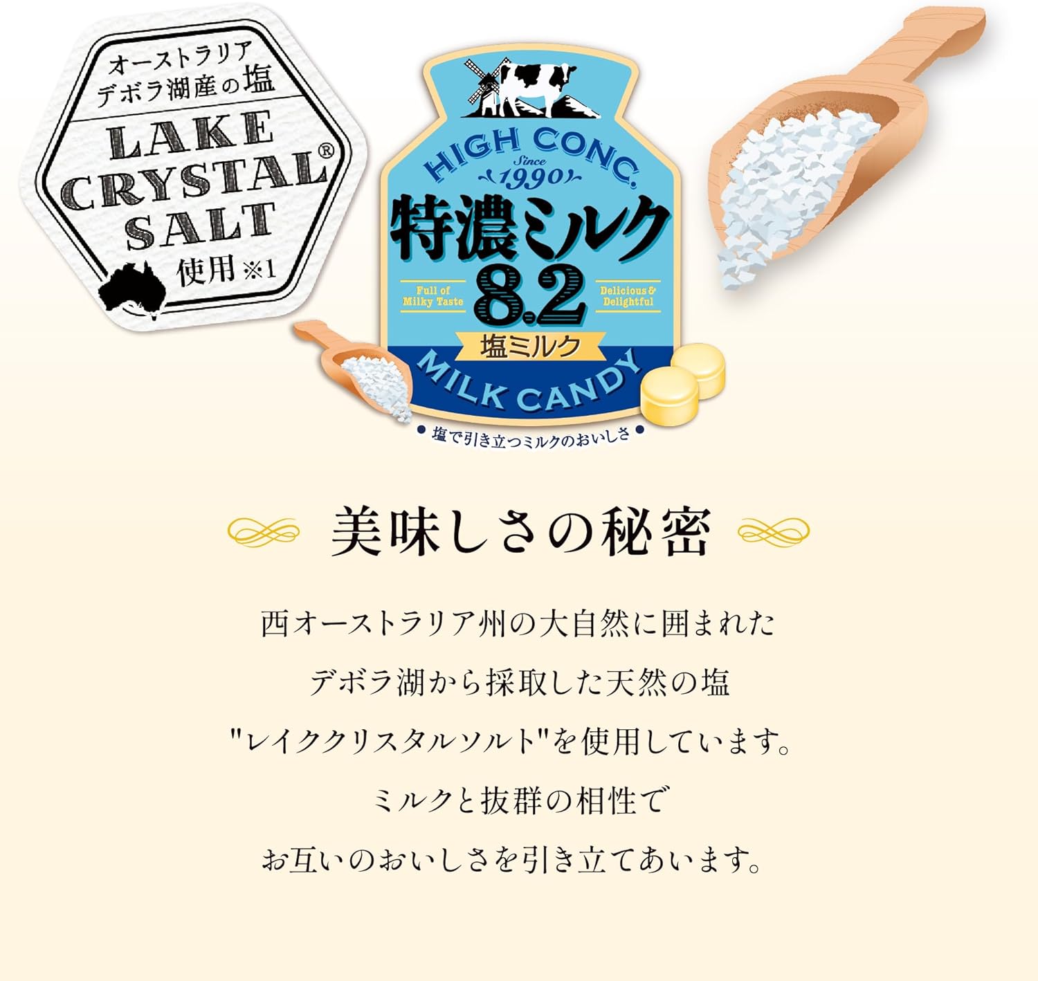 UHA Mikakōtō Special Concentrated Milk 8.2 Salt Milk 75g x 6 Bags