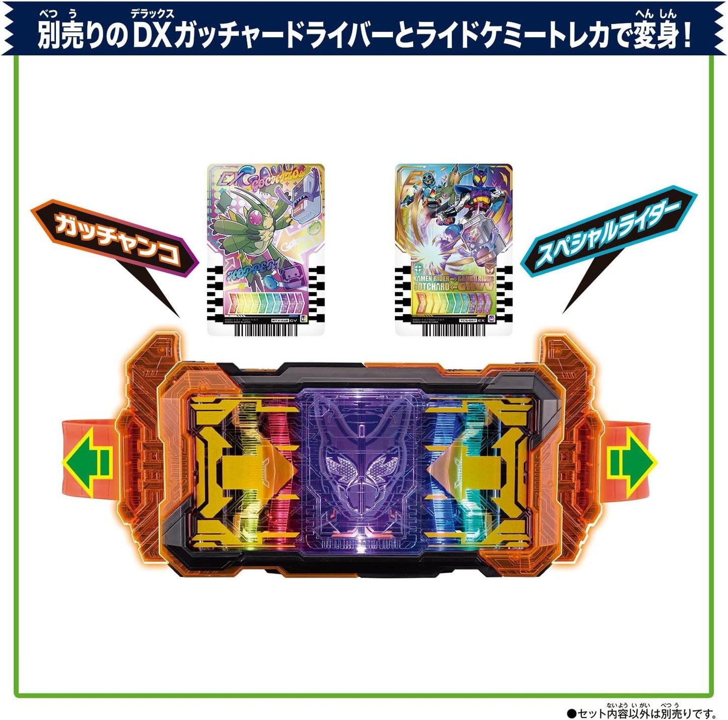 BANDAI Kamen Rider Gav DX Punching Migochizou & Ride Chemee Trading Card - Double Rider Kick Ver.-