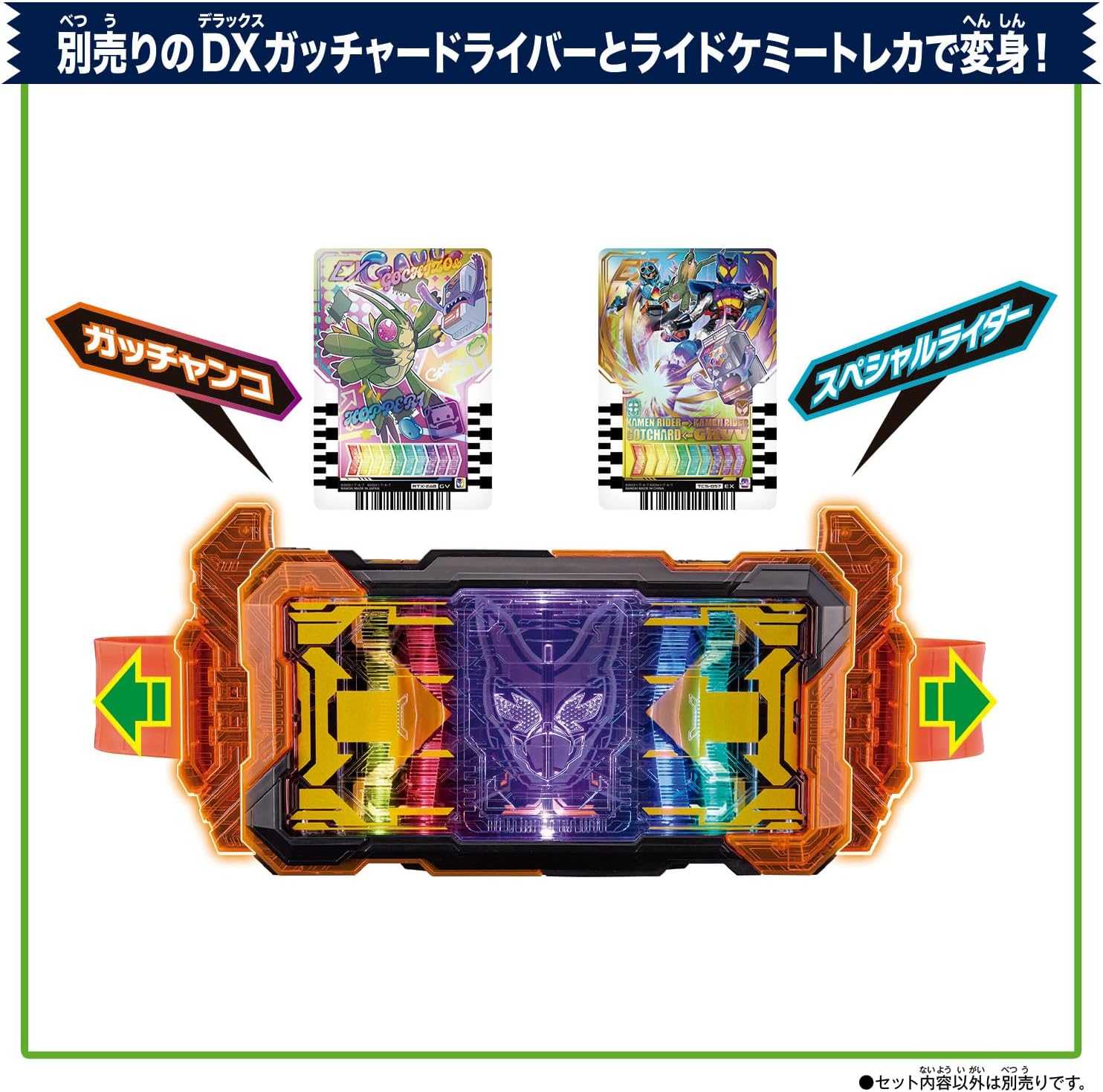 BANDAI Kamen Rider Gav DX Punching Migochizou & Ride Chemee Trading Card - Double Rider Kick Ver.-