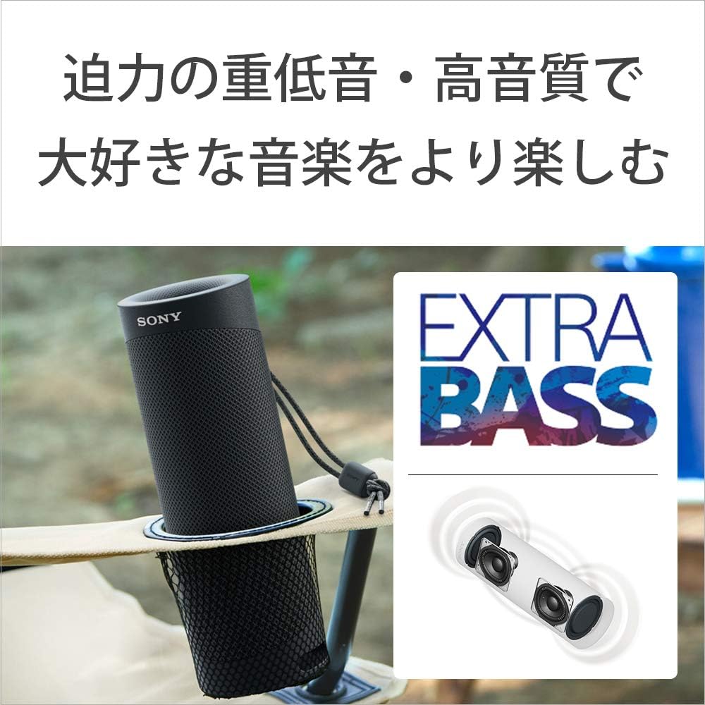 Sony SRS-XB23 B Wireless Portable Speaker, Waterproof, Dustproof, Rustproof, Bluetooth, PC Speakers, Connect 2 for Stereo, Heavy Bass Model, w/Mic, Up to 12 Hours Continuous Playback, 2020 Model, Black