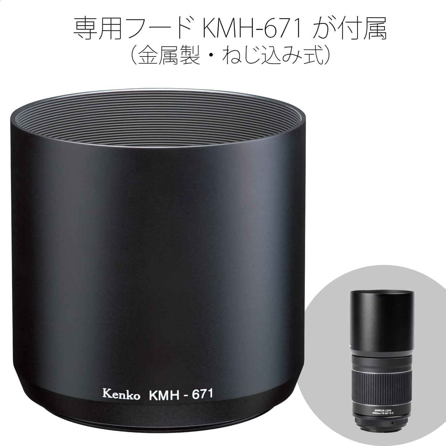 Kenko KF-M400CEFIIS Telephoto Lens Mirror Lens 400mm F8 NIIS Canon EF Mount Reflection Optics Manual Focus Interchangeable Mount Full Size Black