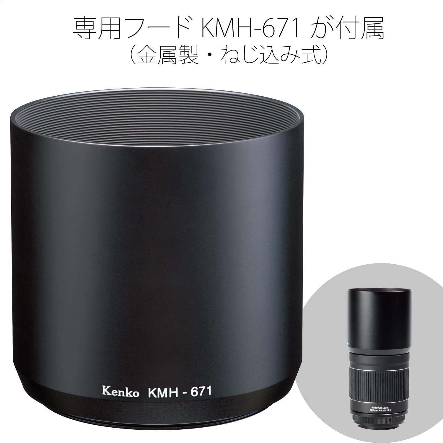 Kenko KF-M400CEFIIS Telephoto Lens Mirror Lens 400mm F8 NIIS Canon EF Mount Reflection Optics Manual Focus Interchangeable Mount Full Size Black