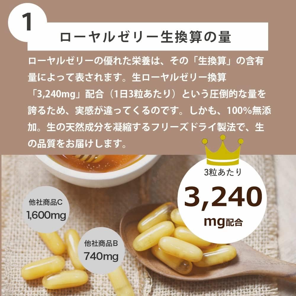 Additive-free, Royal Jelly, Descenate Acid, 6% standard, Raw Royal Jelly, Conversion 3,240 mg, High Origin, Tibetan, 1 Bag