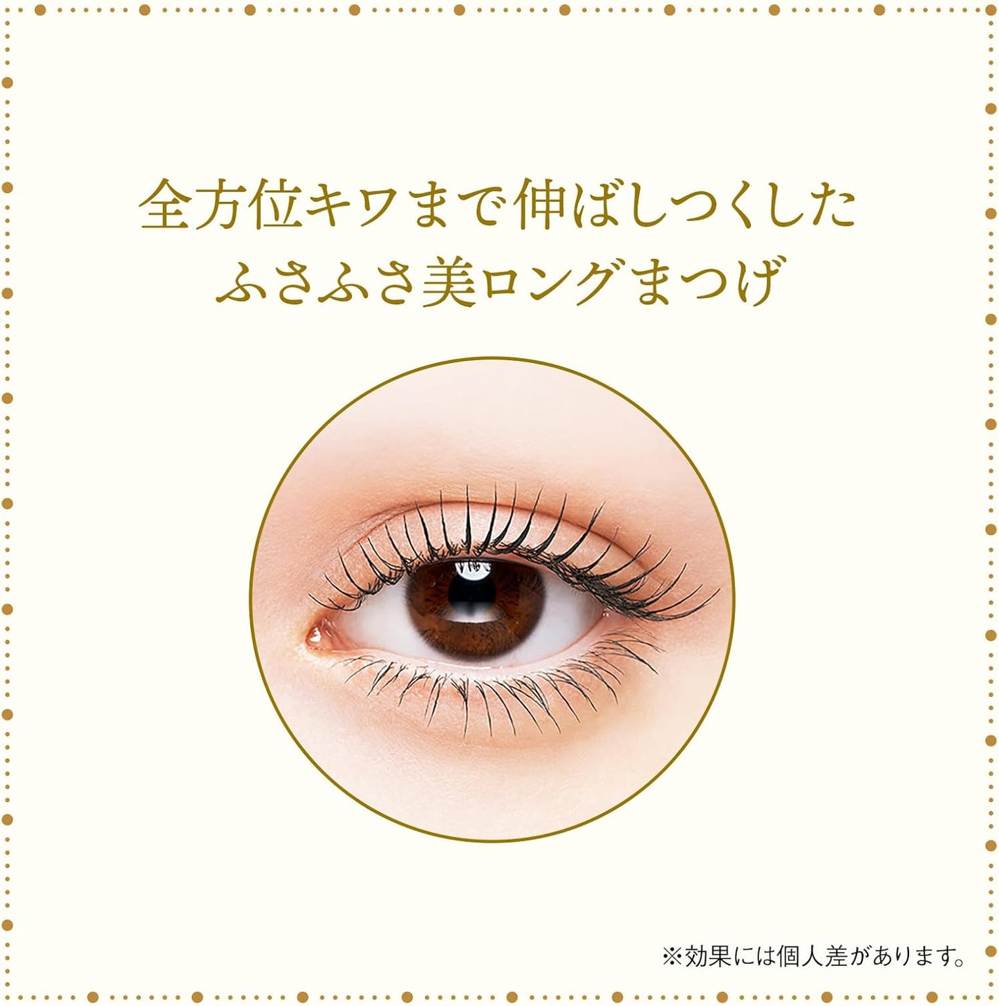 Majolica Majorca Lash Expander Peacock Long BK999 Deep Black King Mascara BK999 Deep Black King Main Unit 0.2 oz (6 g)