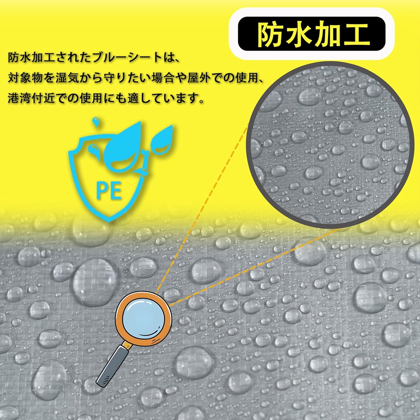 TARPAL #3000 Silver Sheet, Thick, 12.8 x 16.1 ft (3.6 x 5.4 m) with Eyelets, Cover for Farm Equipment, Rain Protection, Outdoor Use, Work Snowproof, Roof, Waterproof, Blue Sheet, Approx. 12 tatami