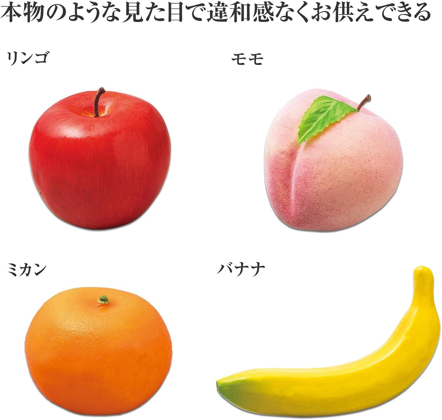 Komo Life Serving Fruits, 4 Pieces (Apple, Banana, Mikan, Momo), Faux Fruit, Food Sample, Serving Supplies, Buddhist Altar