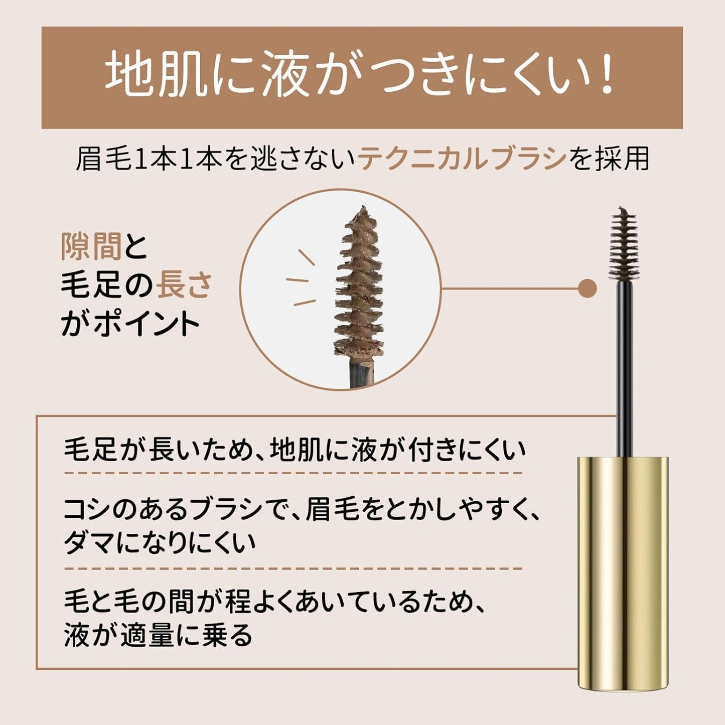 Eyebrow Mascara Eyebrow Mascara, Naturally Soft Eyebrows, Brow Mascara, Eyebrow Tint, Smudge Proof, Water Resistant, Sweat Resistant, Beautiful Color Until The Evening