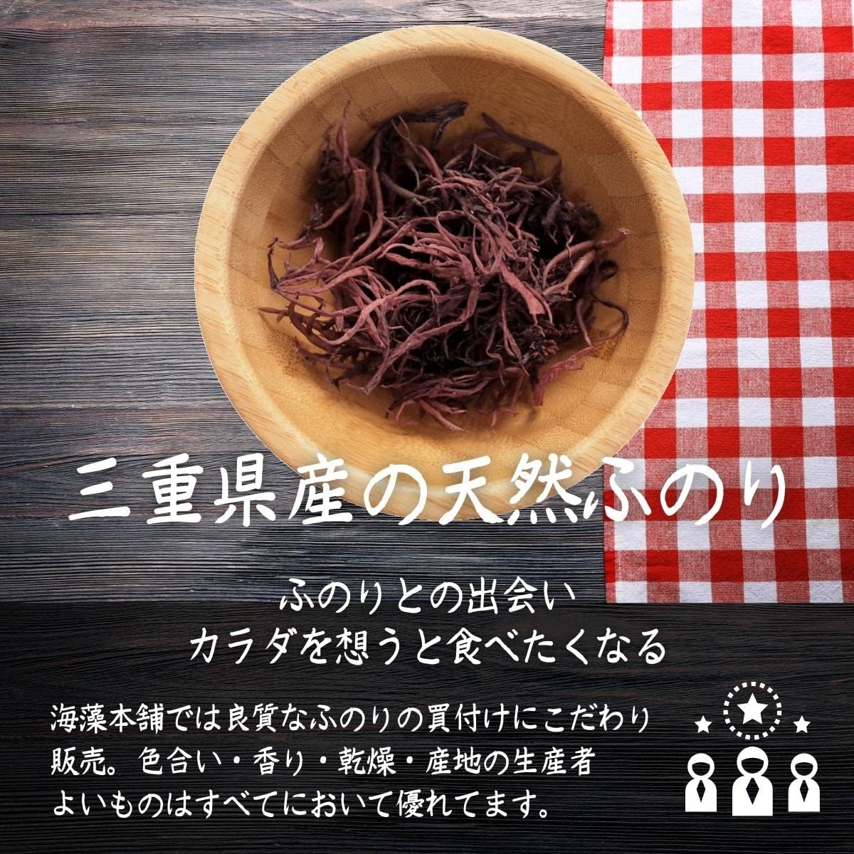 Kaisou Honpo Furinori 80g Domestically Produced, Natural Woven Seaweed Nori from Mie Prefecture