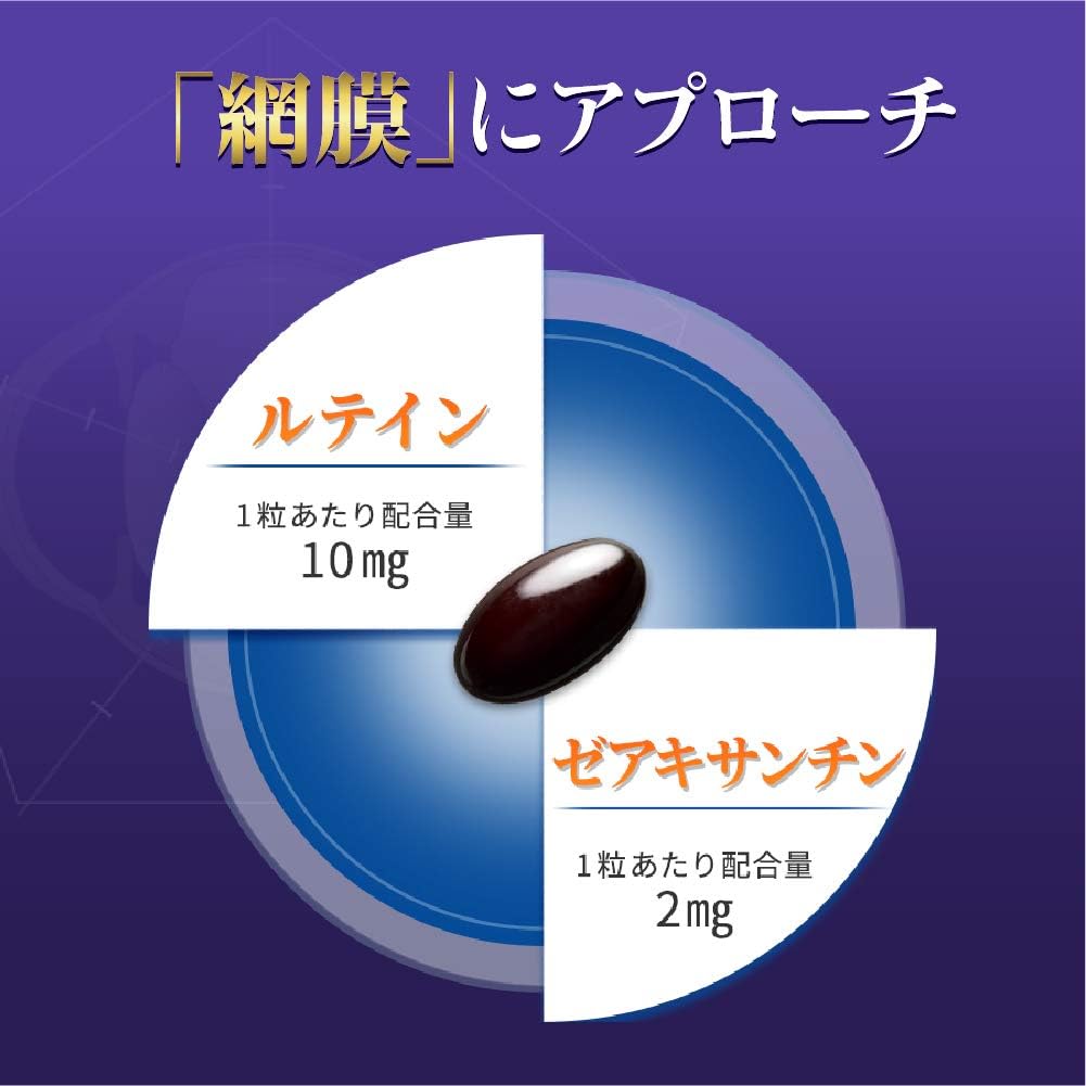 Rohto V5 (Five) Pills 30 Tablets x 2 Set [Functionality Claimed Food]