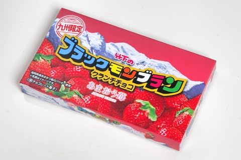 [Kyushu Limited] Black Mont Blanc Crunch Chocolate Amaou Strawberry (6 Pieces), Individual Packaging, Takeshita Confectionery, Fukuoka Souvenir, Hakata, Strawberry, Fukuoka Exclusive, Comes with a