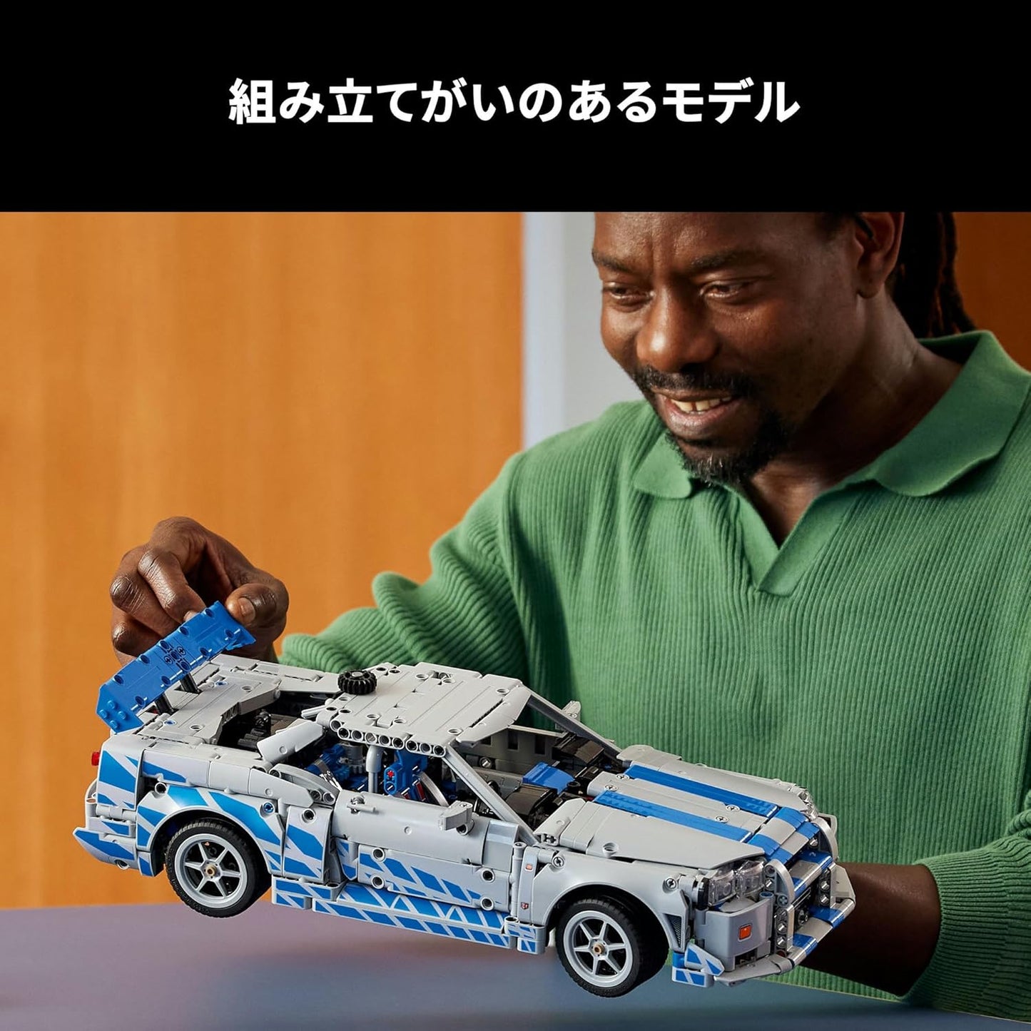 LEGO Technic Fast & Furious Nissan Skyline GT-R (R34) Toy Building Block Birthday Present for Men Women Car Model Mini Car Mother Father 42210