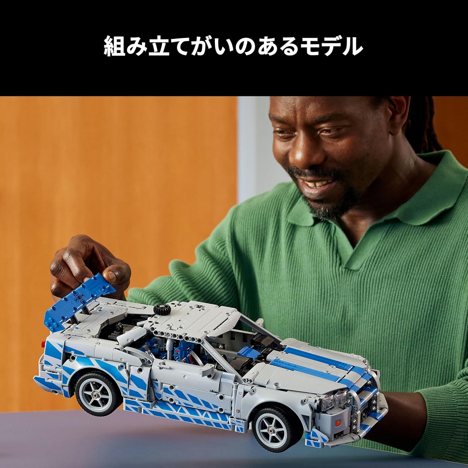 LEGO Technic Fast & Furious Nissan Skyline GT-R (R34) Toy Building Block Birthday Present for Men Women Car Model Mini Car Mother Father 42210