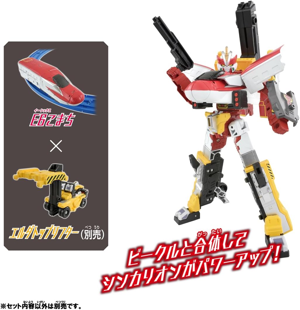 Takara Tomy Plarail Shinkalion CW E6 Komachi Train Toy, For Ages 3 and Up
