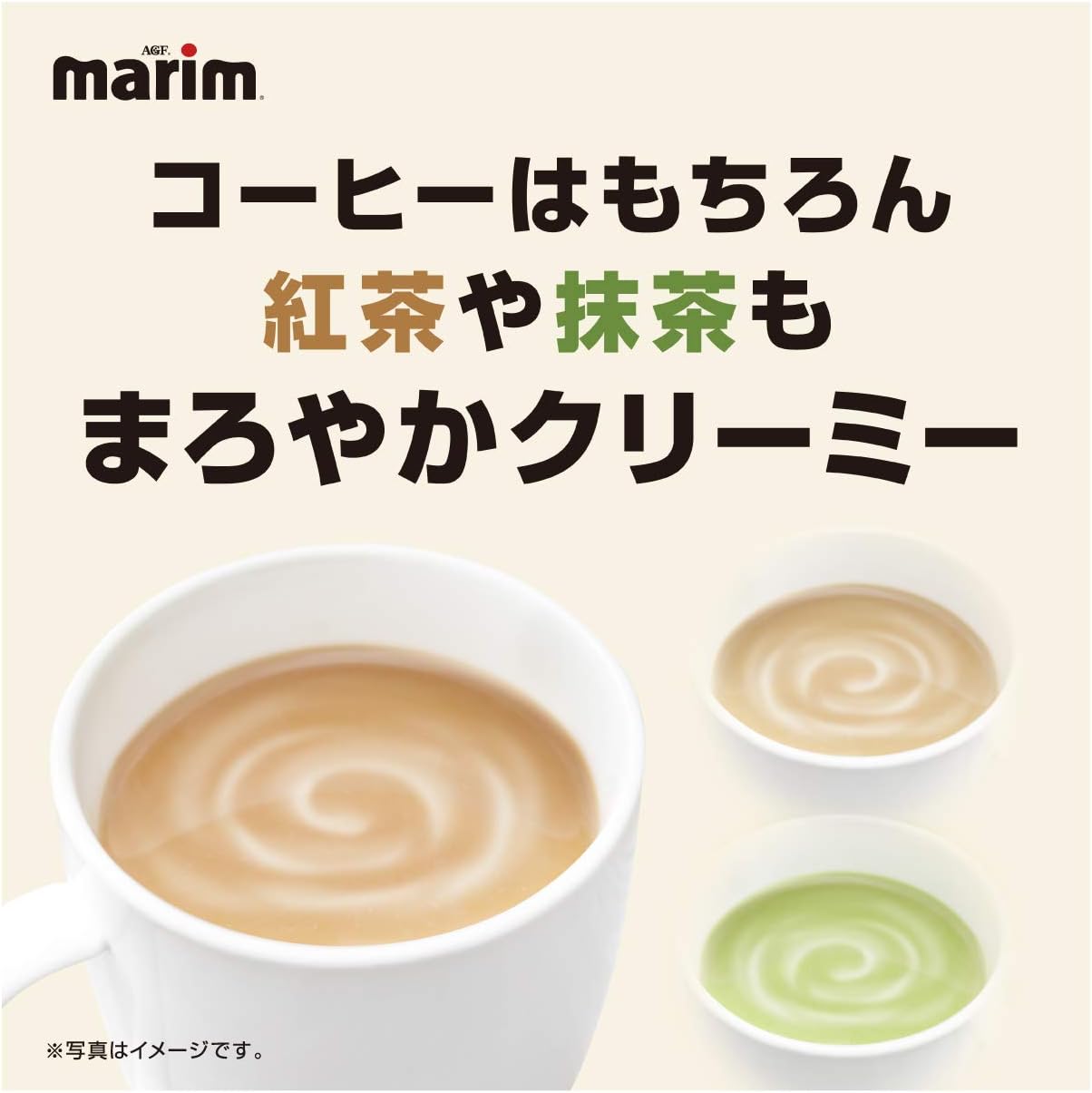 AGF Marleam Sticks, Low Fat Type, 100 Pieces [Coffee Milk] [Coffee Cream]