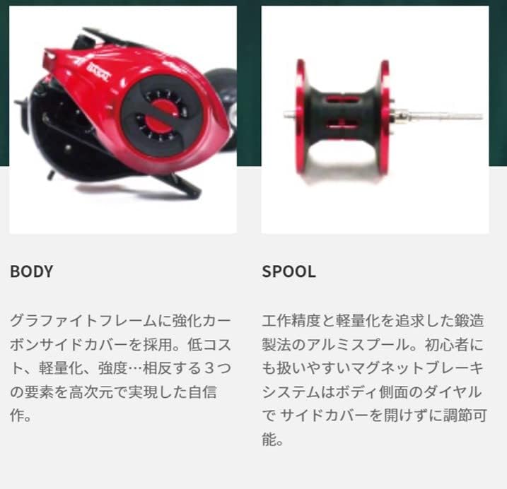 Tailwalk Basal Bait Reel, Various